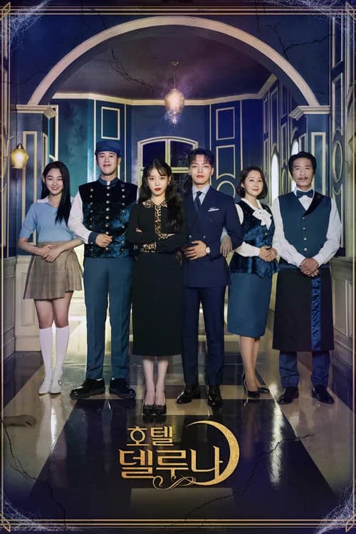 Capa de Hotel del Luna