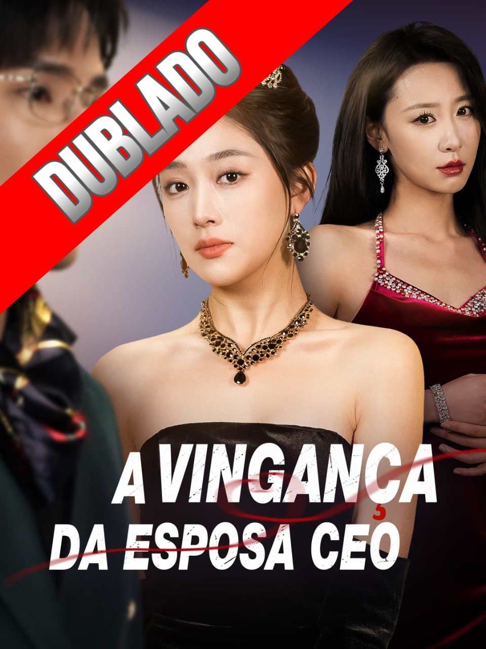 Capa de A Vingança da Esposa CEO