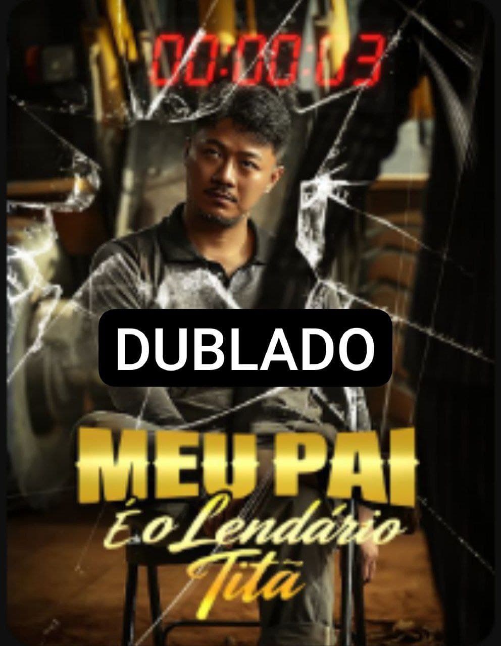 Capa de MEU PAI É O LENDÁRIO TITÃ