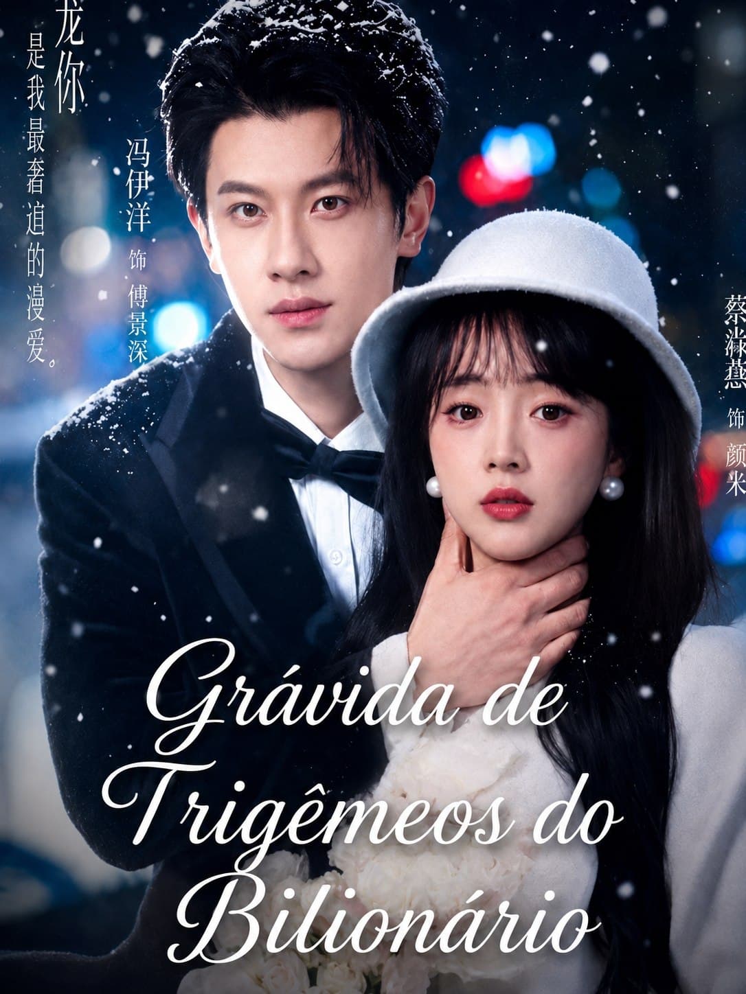 Capa de GRÁVIDA DE TRIGÊMEOS DO BILIONÁRIO