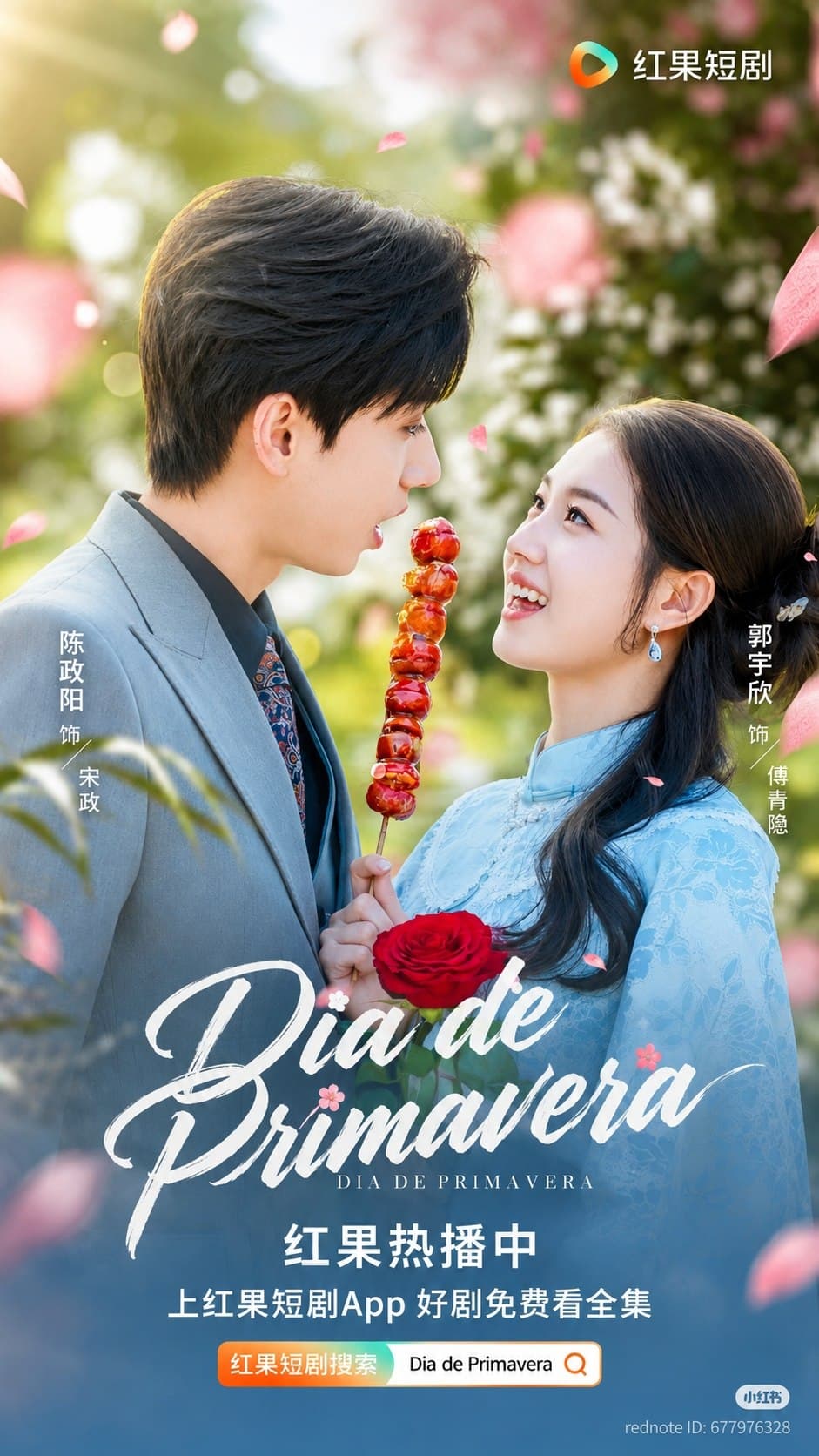 Capa de Dia de Primavera