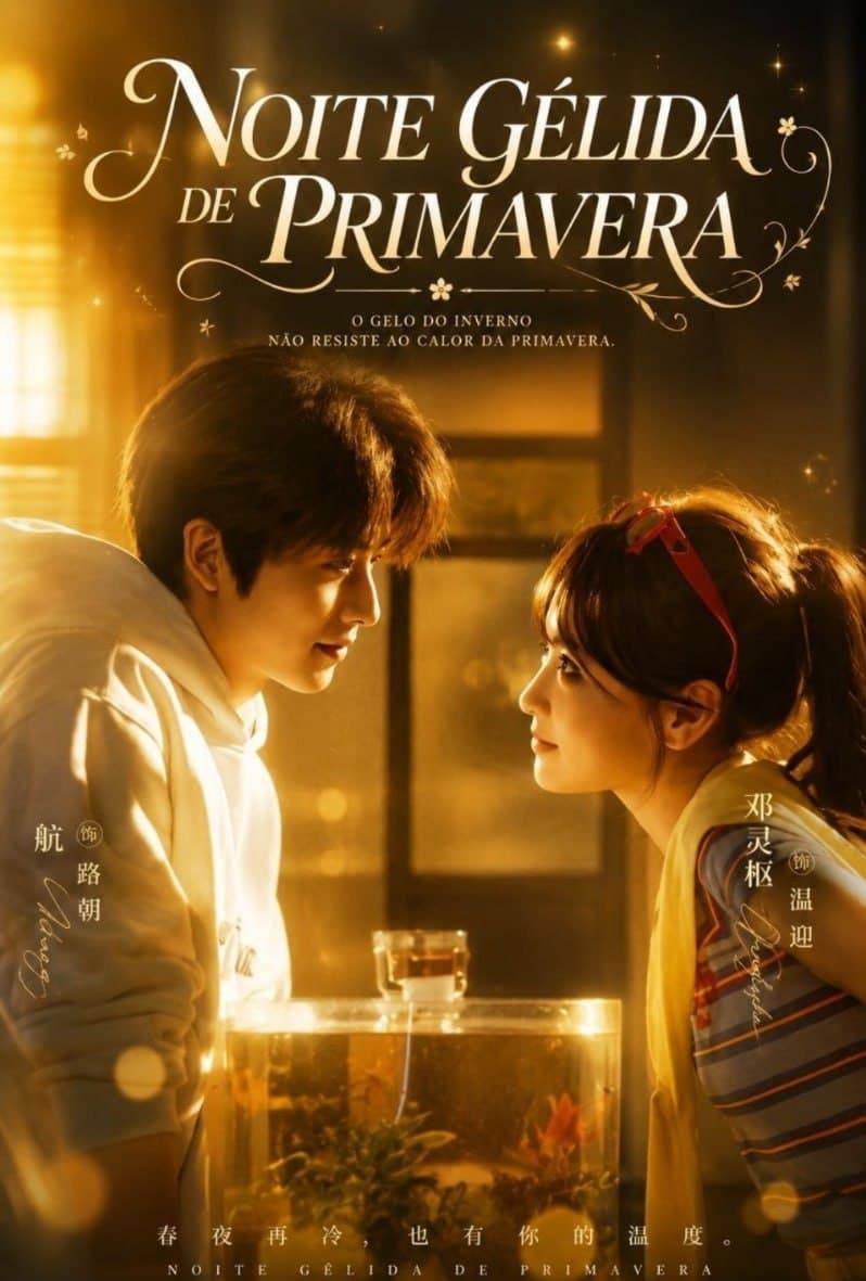 Capa de NOITE GÉLIDA DE PRIMAVERA