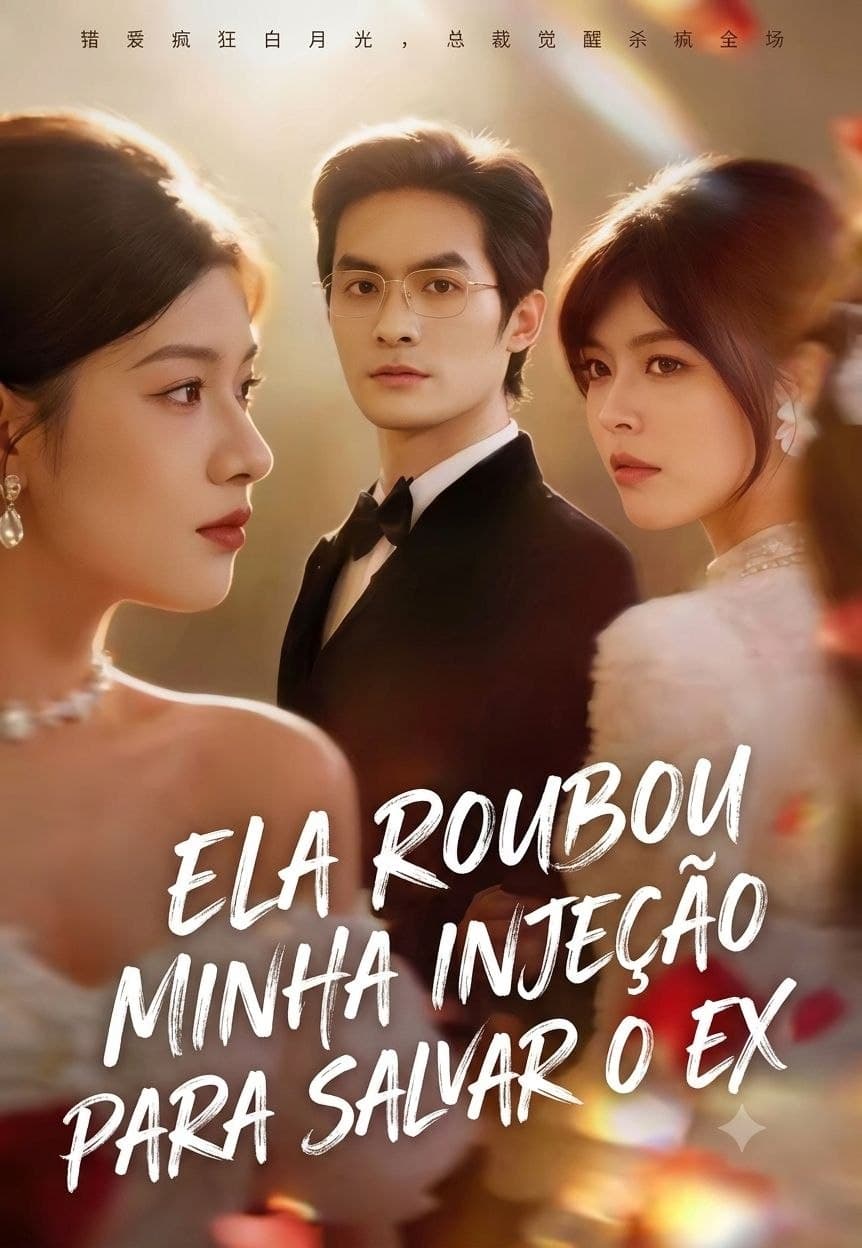 Capa de ELA ROUBOU MINHA INJEÇÃO PARA SALVAR O EX