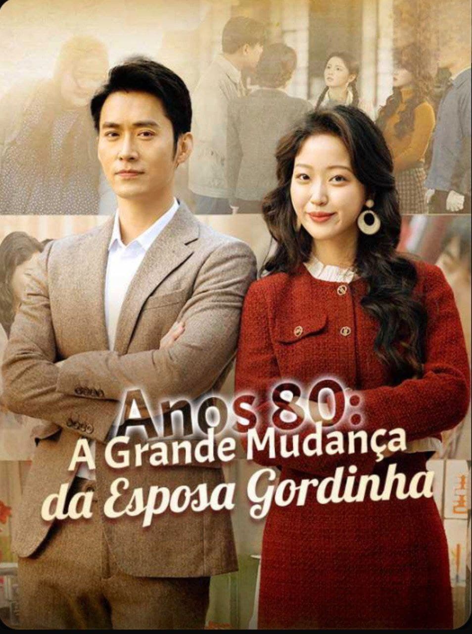 Capa de ANOS 80 A GRANDE MUDANÇA DA ESPOSA GORDINHA