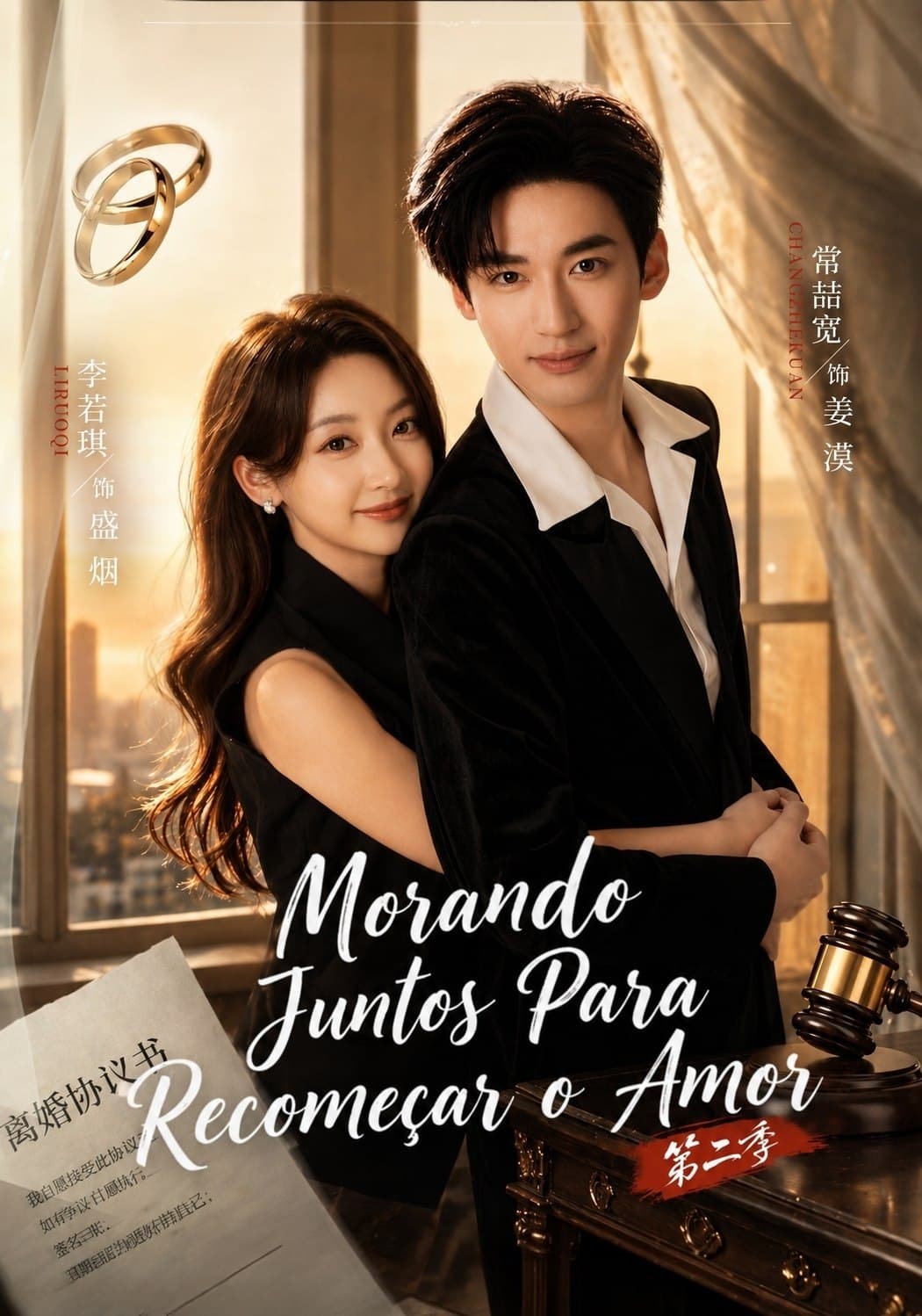 Capa de MORANDO JUNTOS PARA RECOMEÇAR O AMOR