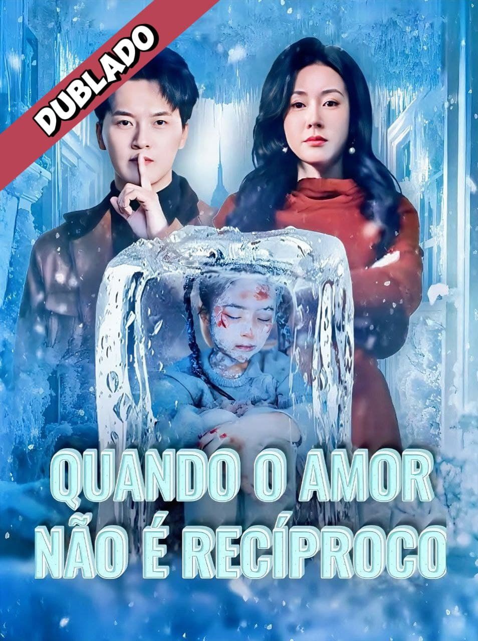 Capa de QUANDO O AMOR NÃO É RECÍPROCO