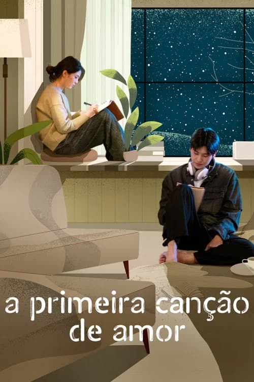 Capa de Soundtrack #1